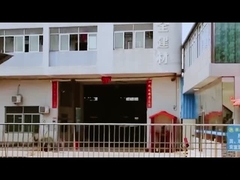 কারখানা ভিডিও