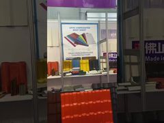 আমাদের বুথের নম্বর: হল ১৩.২ K33